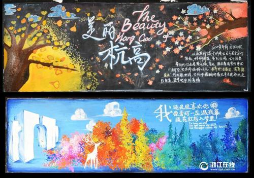 特罗辛根国立音乐学院毕业证